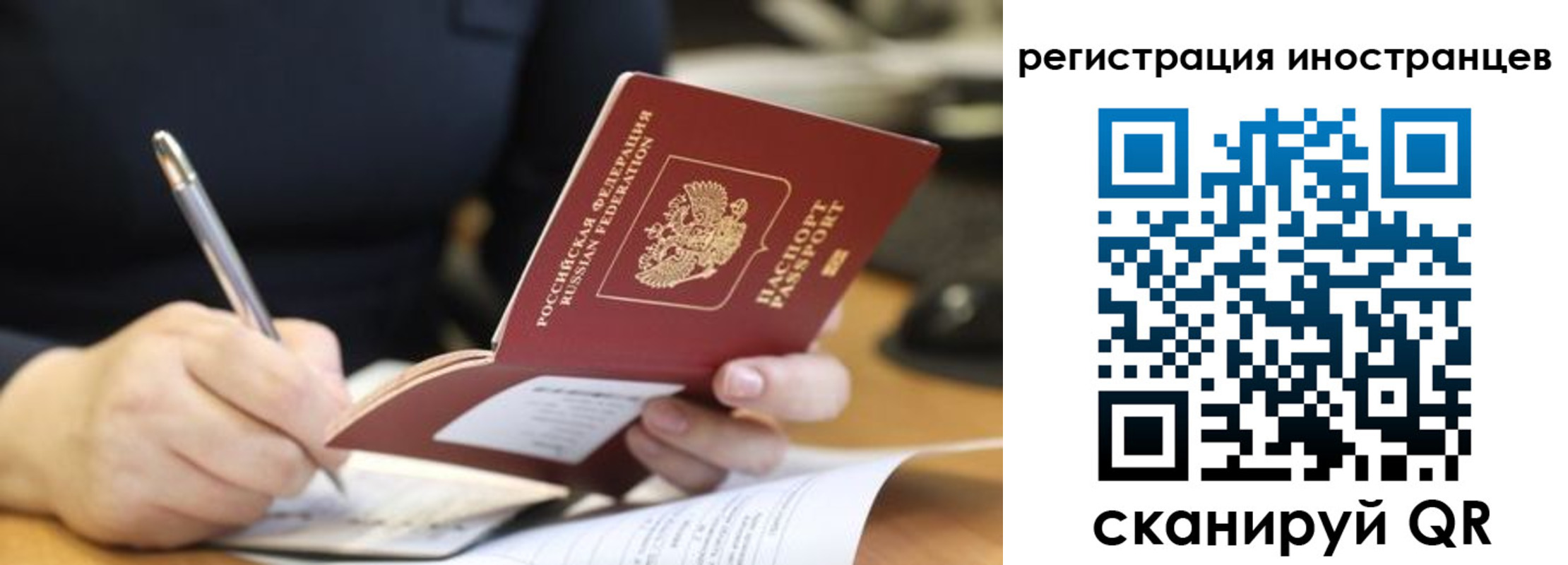 временная регистрация госуслуги в Семикаракорске