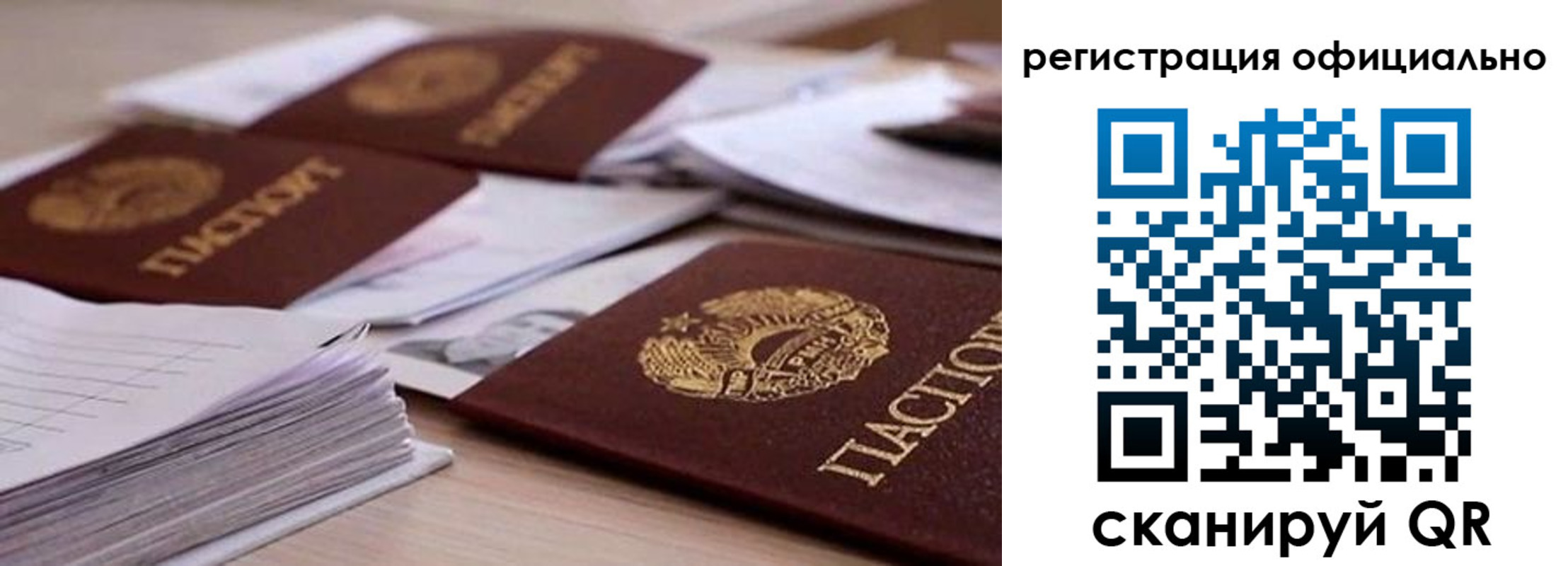 прописка от собственника в Семикаракорске