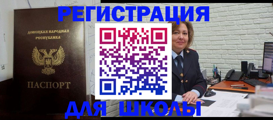 временная регистрация для всех в Семикаракорске