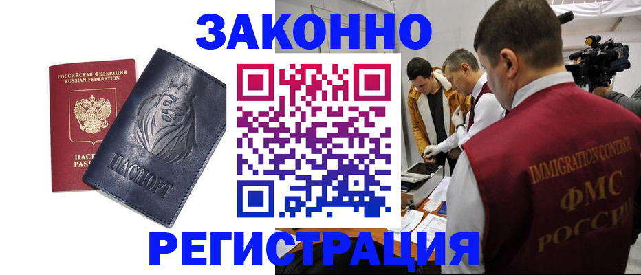 пропишу в квартире в Семикаракорске